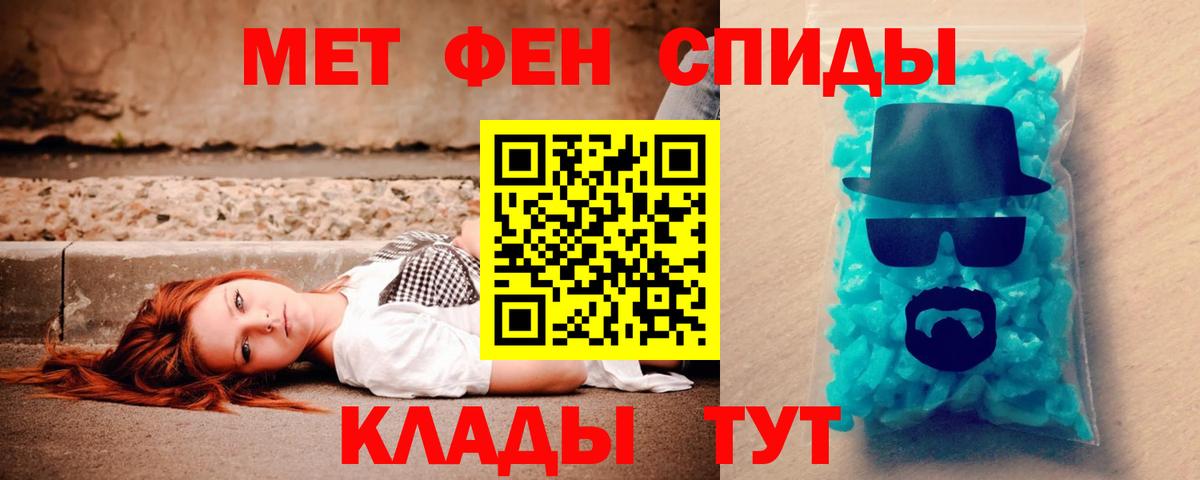 Ливны  Amphetamine  Вход с VPN  АМФЕТАМИН Premium 