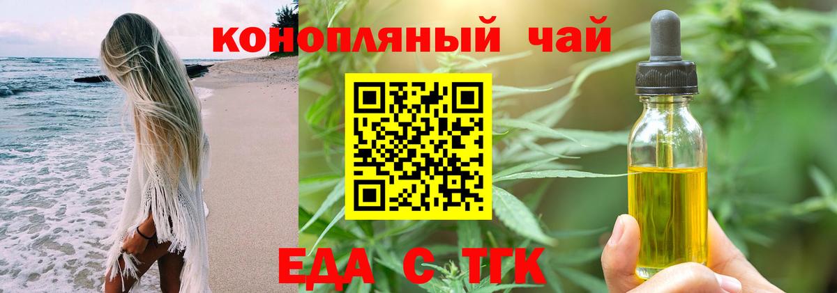 Canna-Cookies марихуана  Вход с VPN  Ливны 