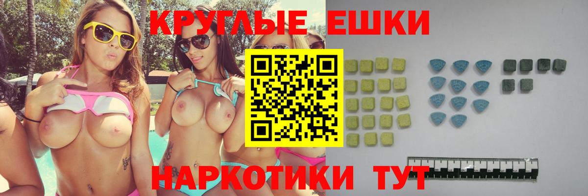 hydra вход  Ecstasy 99%  Вход с VPN  Ecstasy  ЭКСТАЗИ MDMA  Ливны 