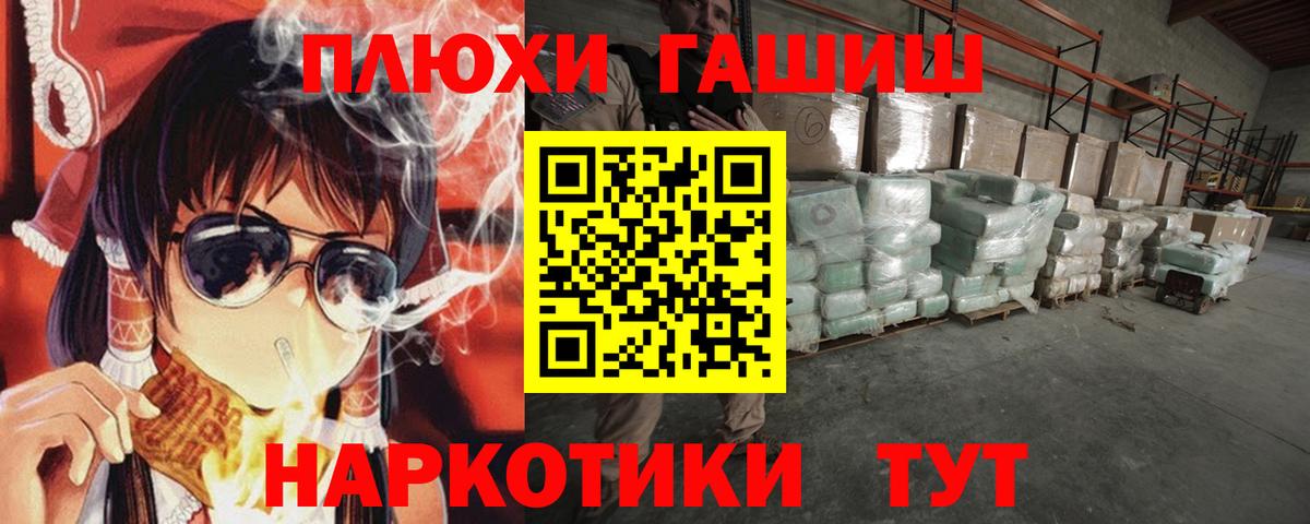Ливны  ГАШ VHQ  ГАШ гарик  Вход с VPN 