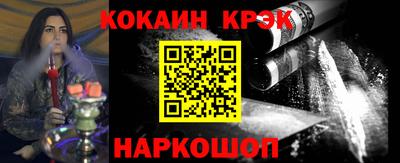 наркотики Донской