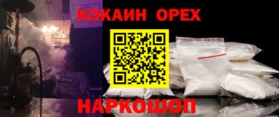 наркотики Донской