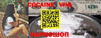 альфа пвп VHQ Донецк