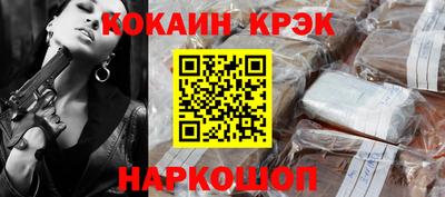наркотики Донской