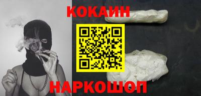 наркотики Донской
