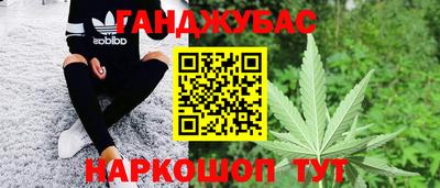 наркотики Донской