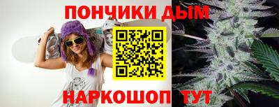 наркотики Донской