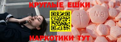 наркотики Донской
