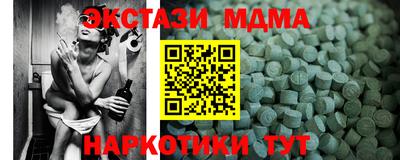 альфа пвп VHQ Донецк