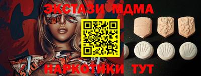 экстази Дубна