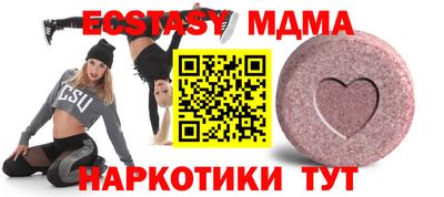 альфа пвп VHQ Донецк