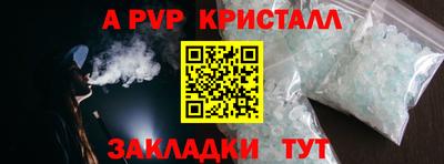 альфа пвп VHQ Донецк