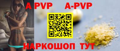наркотики Донской