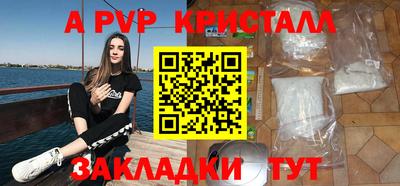 альфа пвп VHQ Донецк