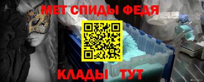 альфа пвп VHQ Донецк