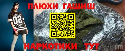 альфа пвп VHQ Донецк