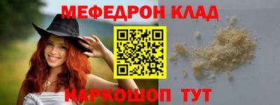 наркотики Донской