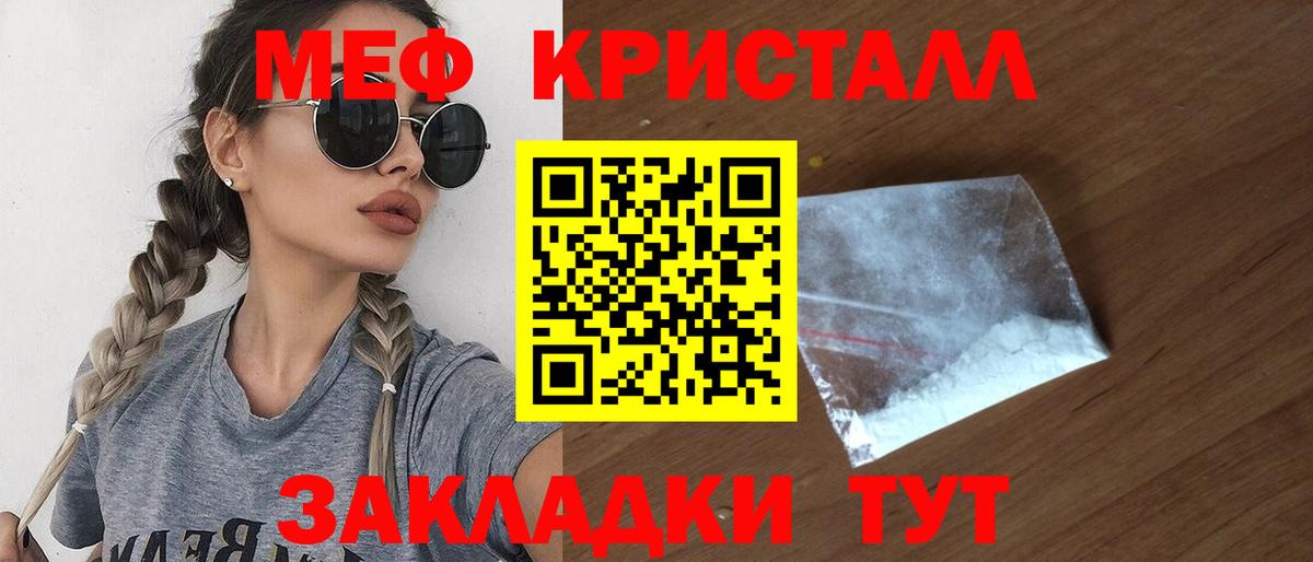 МЕФ мука Ливны