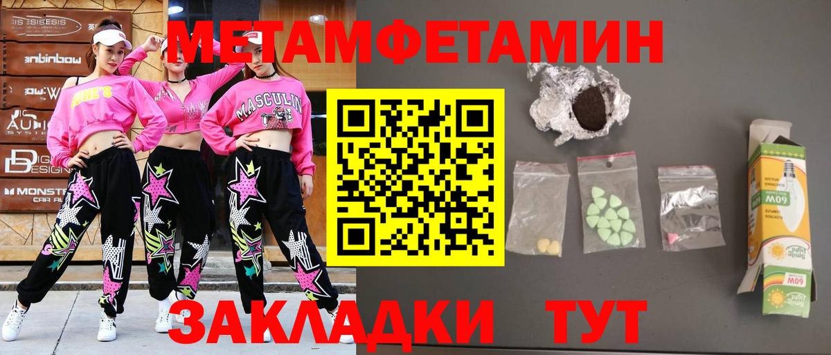 Ливны  Метамфетамин мет  Вход с VPN  Метамфетамин мет 