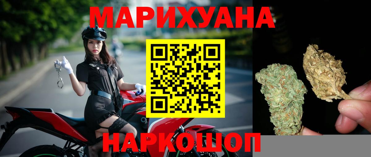 МАРИХУАНА ГИДРОПОН  Бошки Шишки тримм  Вход с VPN  Ливны  Бошки марихуана VHQ 